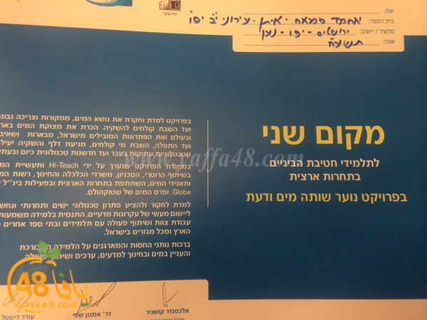 shamela mosabaka w (11).jpg